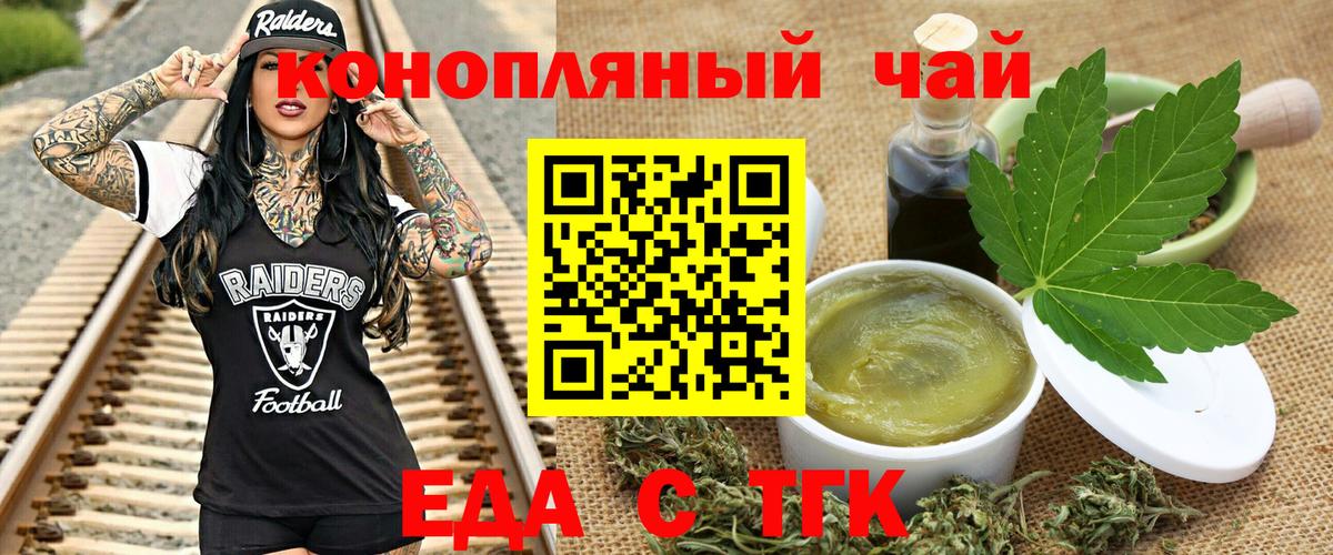 Гашиш  Alpha-PVP СОЛЬ кристаллы  Кокаин  Кстово  Кокаин  МЕФ кристаллы  Марихуана  Каннабис  Вход с VPN 