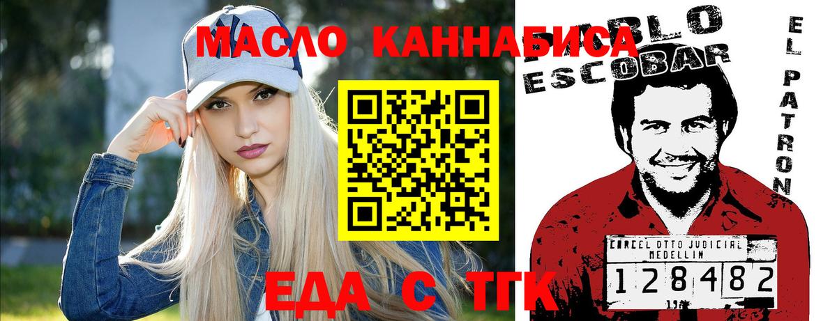 Canna-Cookies конопля  Вход с VPN  Кстово 