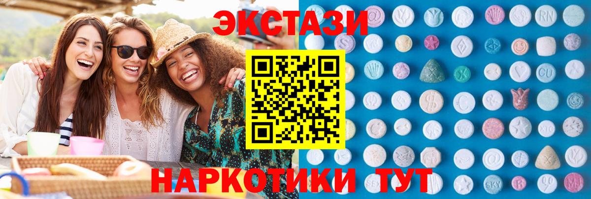 ЭКСТАЗИ TESLA Кстово