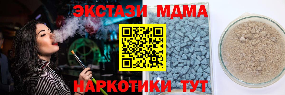 Ecstasy Дубай  darknet Telegram  ЭКСТАЗИ  Ecstasy mix  Кстово  Вход с VPN 