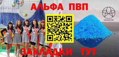 метадон Кимры