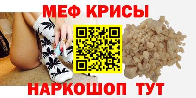 синтетический гашиш Кинель