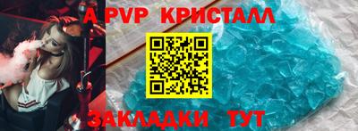 синтетический гашиш Кингисепп