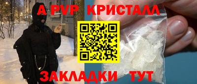 синтетический гашиш Кингисепп