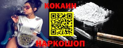 синтетический гашиш Кинель