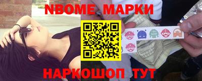 синтетический гашиш Кинель