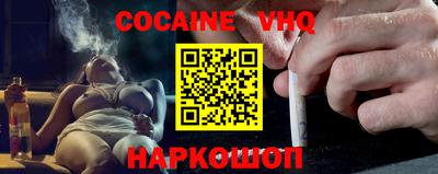 синтетический гашиш Кинель