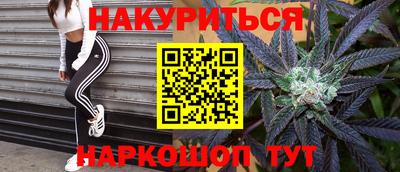 синтетический гашиш Кингисепп