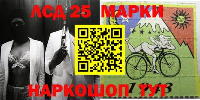 синтетический гашиш Кинель