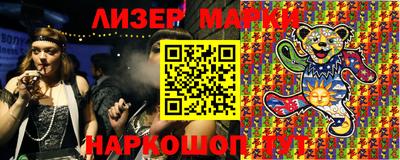 синтетический гашиш Кингисепп