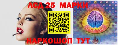 синтетический гашиш Кинель