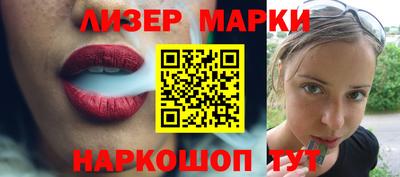 синтетический гашиш Кинель