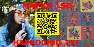 синтетический гашиш Кинель