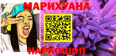 синтетический гашиш Кингисепп