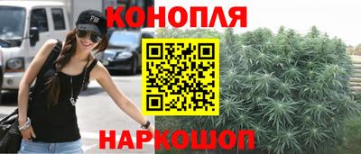 синтетический гашиш Кингисепп
