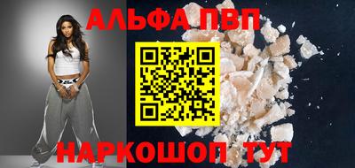 синтетический гашиш Кинель
