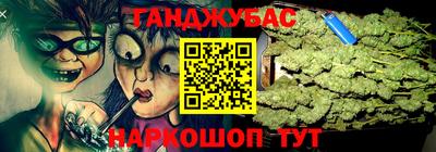 синтетический гашиш Кинель
