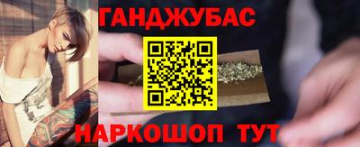 синтетический гашиш Кингисепп
