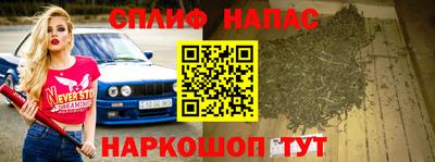 синтетический гашиш Кингисепп