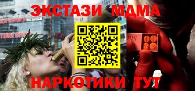 синтетический гашиш Кинель