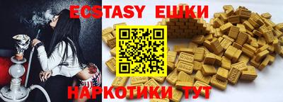 синтетический гашиш Кингисепп
