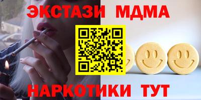 синтетический гашиш Кинель