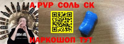 синтетический гашиш Кинель