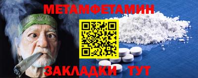 метадон Кимры