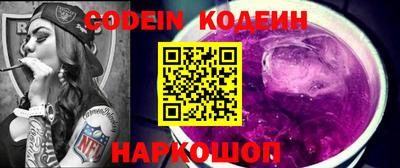 синтетический гашиш Кингисепп