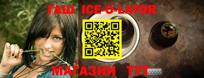 синтетический гашиш Кингисепп