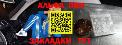 синтетический гашиш Кингисепп