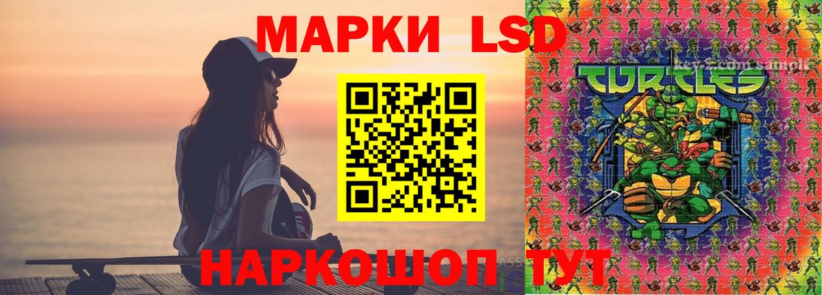 ЛСД экстази ecstasy  ЛСД экстази кислота  Вход с VPN  ссылка на мегу   Кстово 
