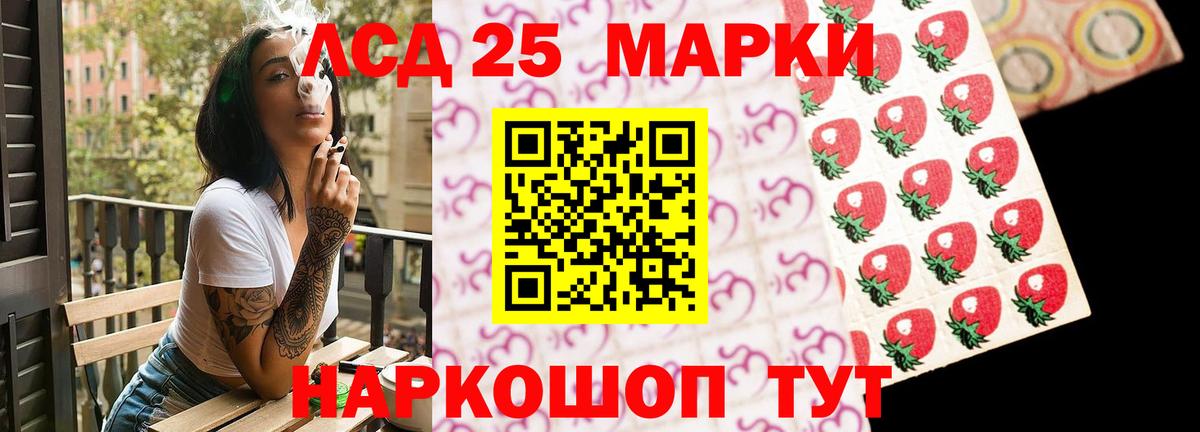 ЛСД экстази ecstasy Кстово