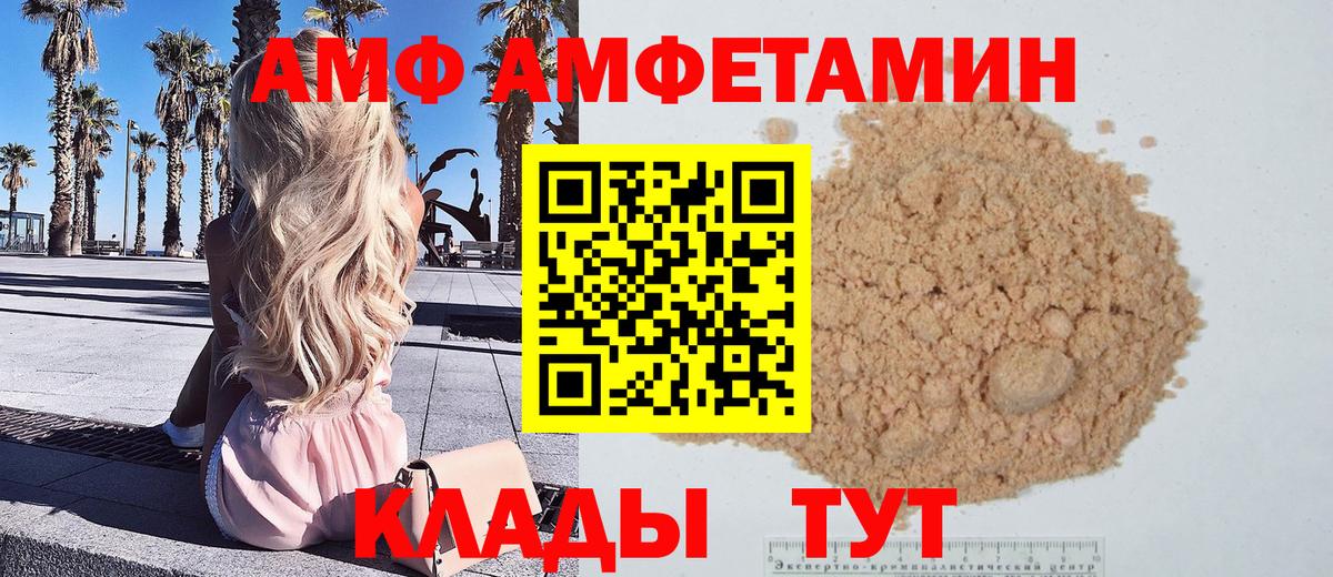 МЕТАМФЕТАМИН  Вход с VPN  Кстово  МЕТАМФЕТАМИН кристалл  МЕТАМФЕТАМИН кристалл 